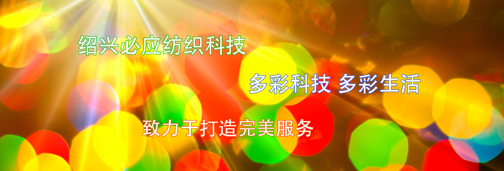 多彩科技，多彩生活，為您打造完美服務(wù)